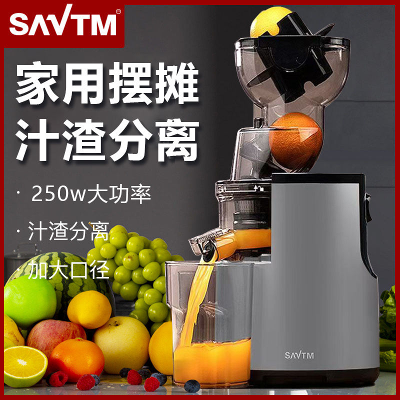 狮威特大口径商用原汁机榨汁机