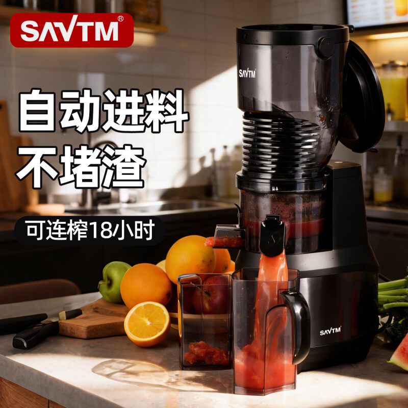 新款狮威特JE-89D大口径商用榨汁机家用原汁机渣汁分离摆摊果汁