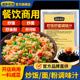 盖南优选炒饭炒面调味汁800g炒饭酱炒面炒粉调料炒米粉河粉酱料