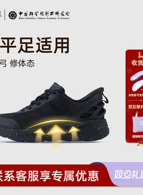 畅走女运动鞋黑色轻便一脚蹬通勤改善体态健身房瑜伽综训鞋