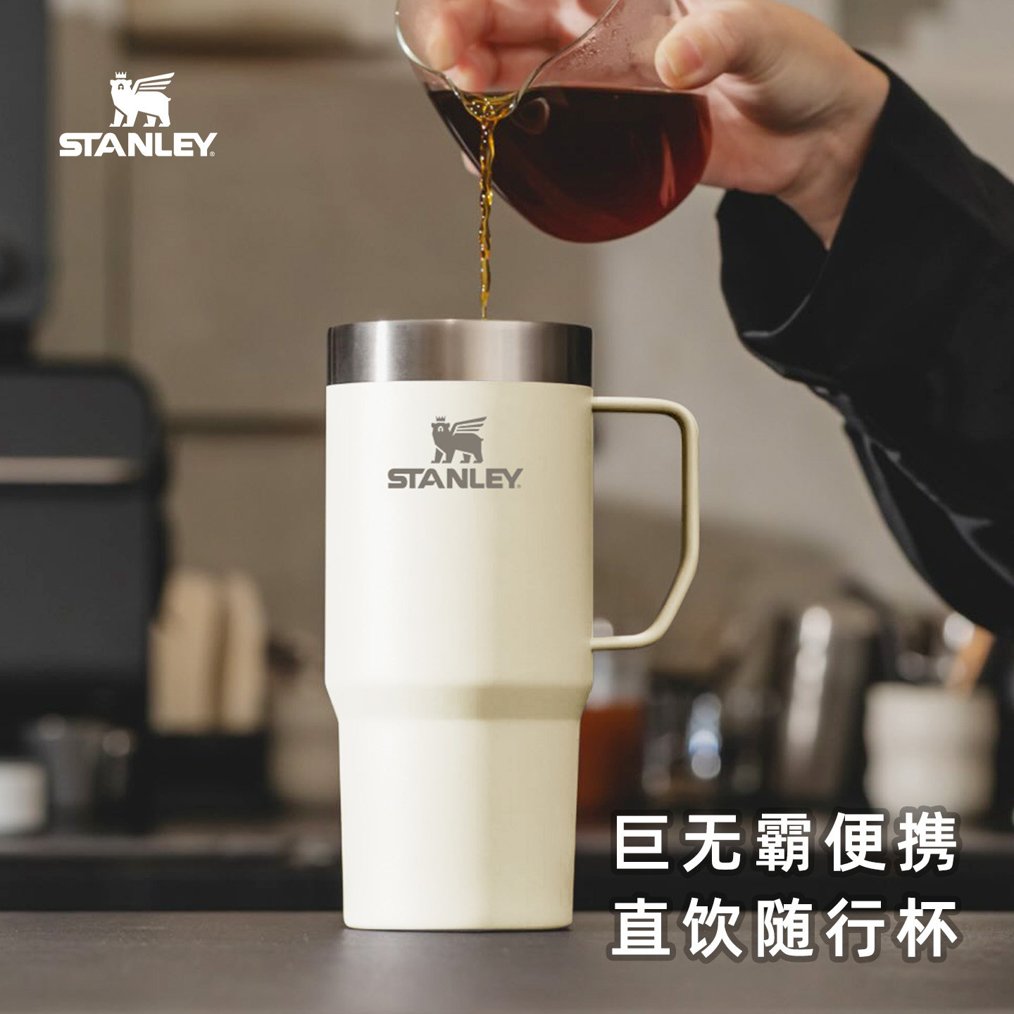 Stanley海外原版保温保冷杯