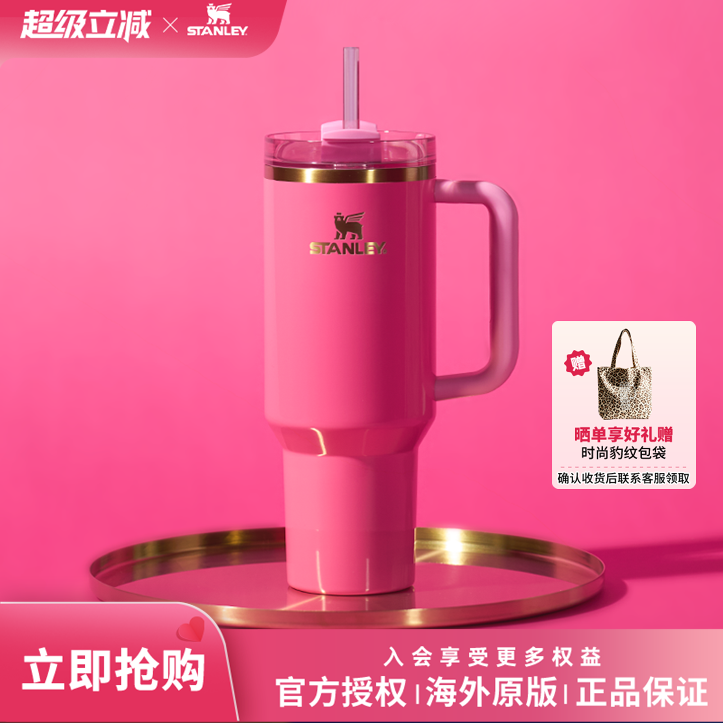 STANLEY美版巨无霸吸管杯图片