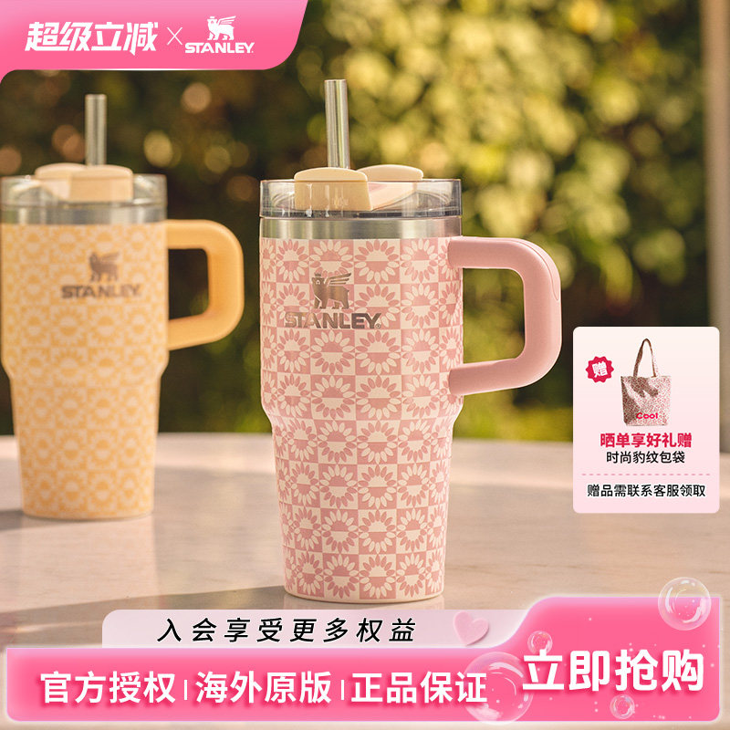 STANLEY吸管杯保温杯水杯子20oz车载不锈钢大容量小巨无霸杯