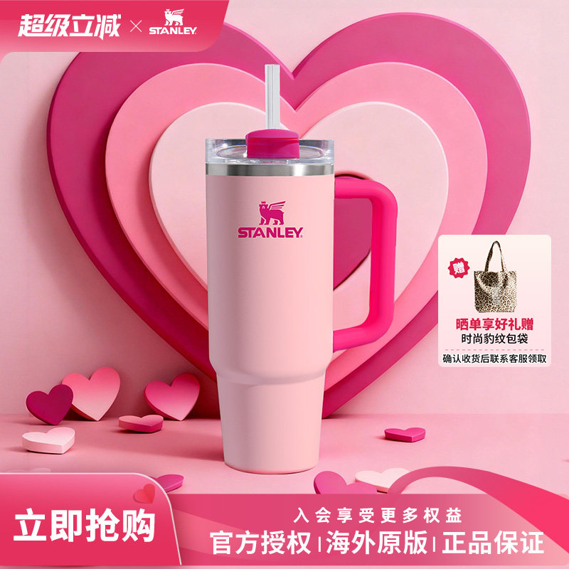 STANLEY海外原版不锈钢吸管杯美版大容量保温杯冷水杯子女冰霸杯