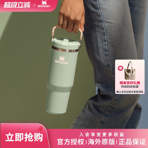 拎拎杯折叠吸管杯不锈钢大容量