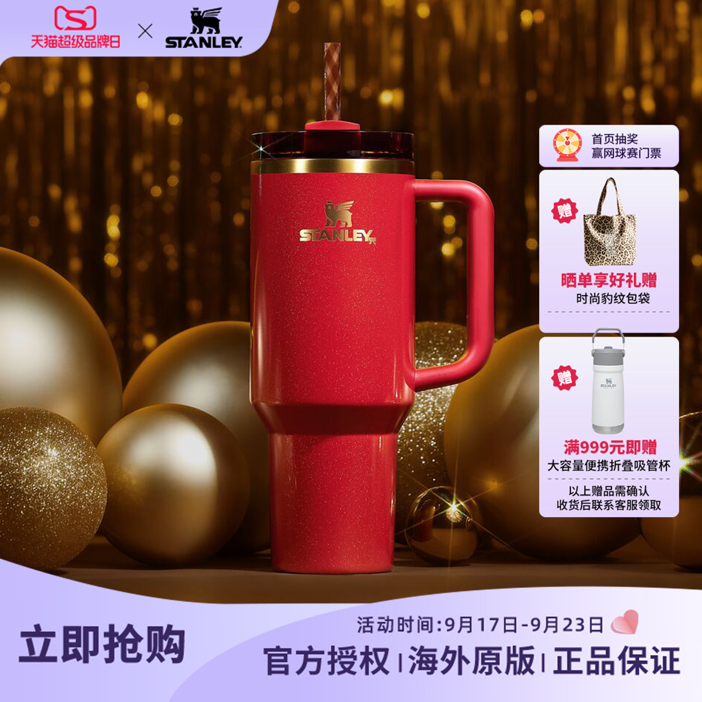 STANLEY美版不锈钢大容量保温杯