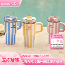 STANLEY吸管杯保温杯条纹水杯子20oz车载不锈钢大容量小巨无霸杯