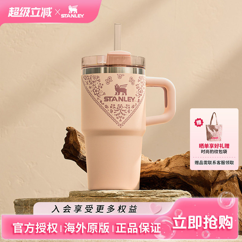 STANLEY保温杯新款 吸管杯保温保冷大容量水杯海外原版女生礼物