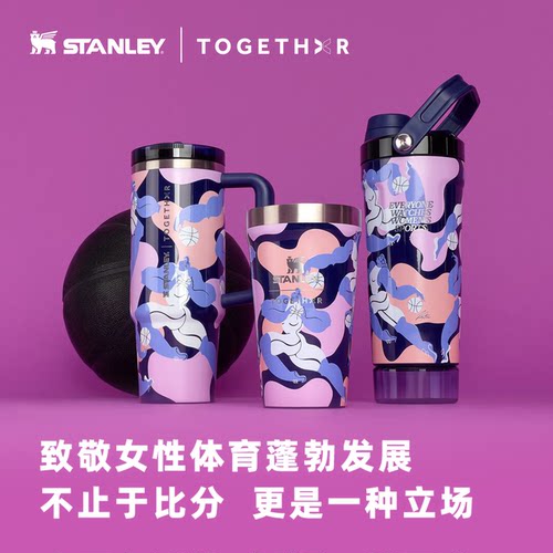 Stanley1913xTOGETHXR联名保温杯