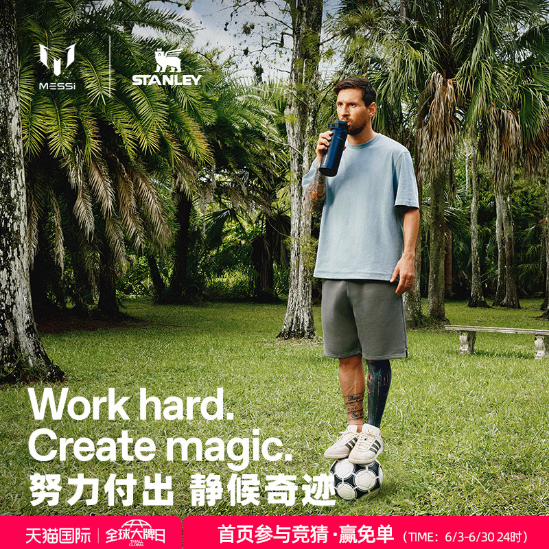 MESSI&Stanley1913 梅西联名款保温杯大容量吸管杯水杯车载保温杯