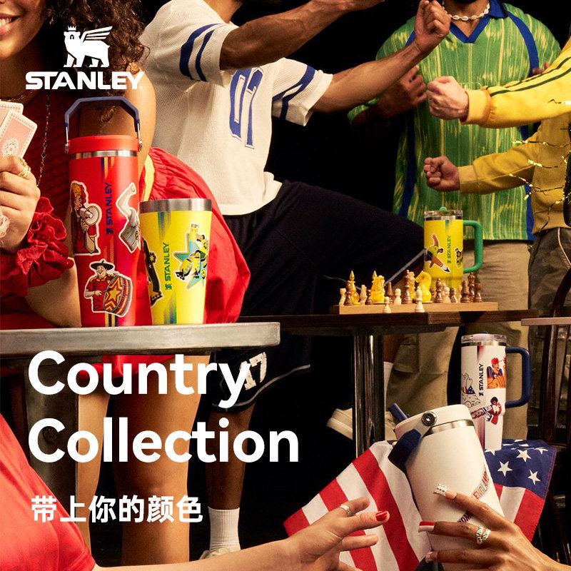 Stanley1913 巨无霸保温杯足球国家队配色保温保冷大容量随行杯