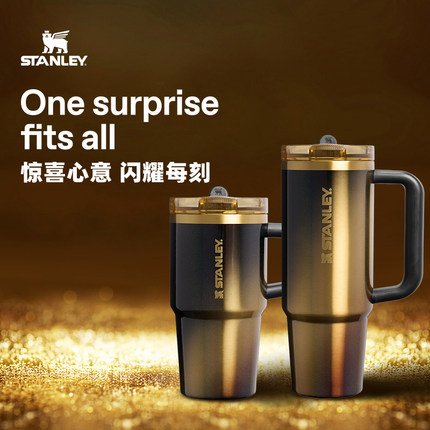 STANLEY黑金琥珀不锈钢保温杯海外原版大容量车载巨无霸pro吸管杯