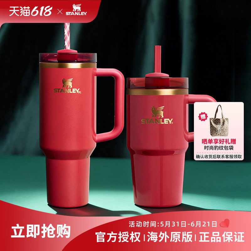STANLEY海外原版不锈钢吸管杯节日款美版大容量保温杯水杯子女