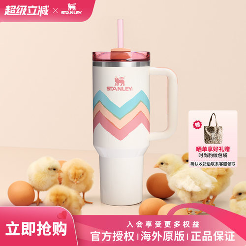STANLEY巨无霸大容量保温杯