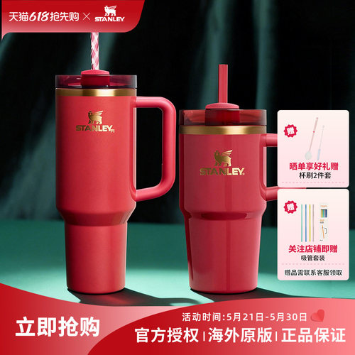 STANLEY美版不锈钢大容量保温杯
