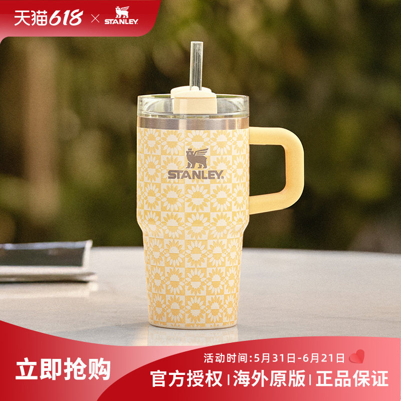 STANLEY吸管杯保温杯水杯子20oz车载不锈钢大容量小巨无霸杯