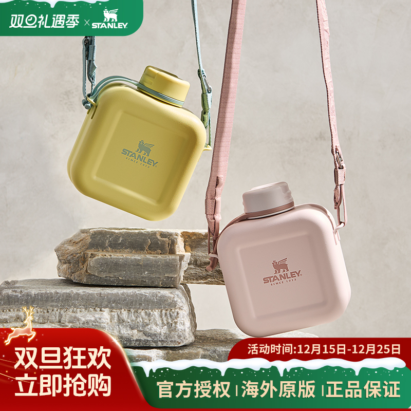 STANLEY户外不锈钢水壶大容量运动便携简约冷水壶男女随身斜挎