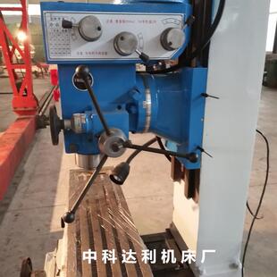 功能齐全操作安全价格公道欢迎来厂看货 钻铣床z50c厂家生产制造