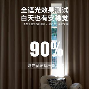 雪尼尔窗帘奶油色全遮光别墅卧室全屋时尚 超柔法式 绍兴窗帘送高温
