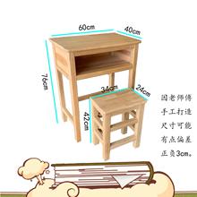 实木课桌椅中学生课桌椅实木儿童学习桌椅实木桌子单人课桌凳