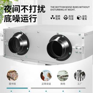 商用室内空气净化流通管道新风机 家用双向通风新风系统换气机