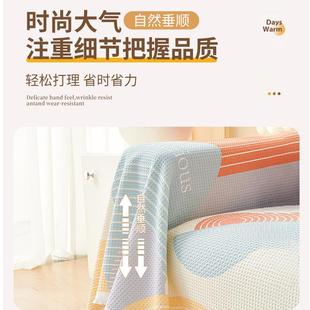 沙发垫子四季 华夫格沙发盖布巾2023年新款 通用防滑防猫抓沙发套罩
