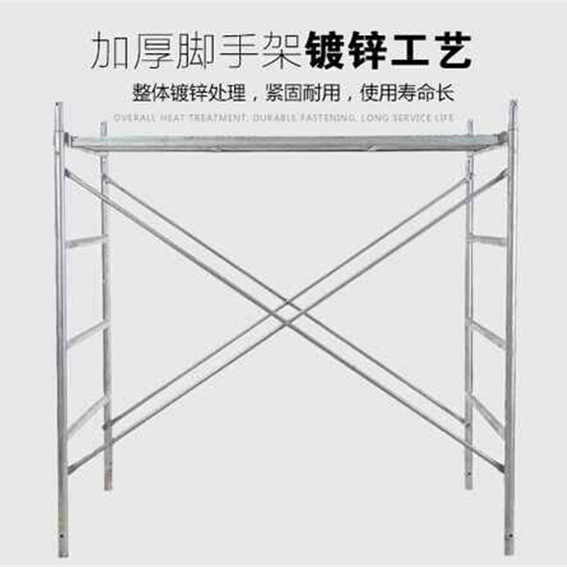厂家直销热镀锌移动脚手架四杠架四弧架手脚架活动平台装修架加重