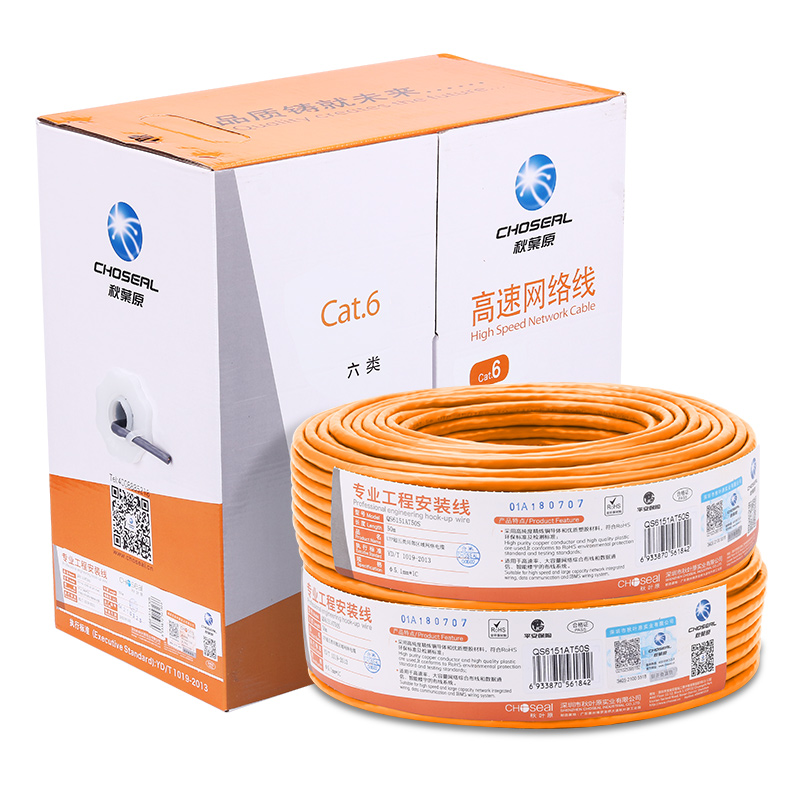 秋叶原六类千兆非屏蔽网线cat6类纯铜网线家用高速305米一箱23AWG