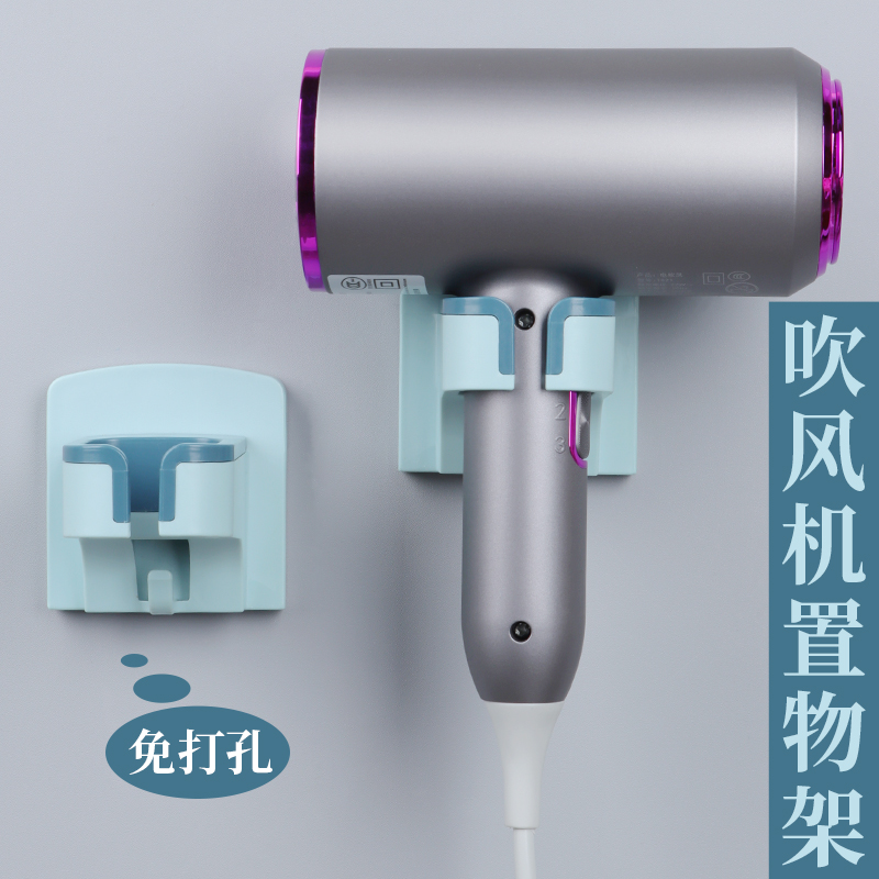 吹风机置物架胶贴卫生间浴室电吹风筒免打孔挂架强力承重无痕挂钩