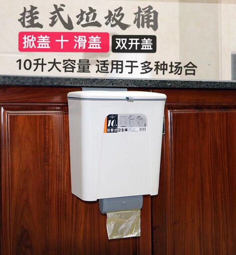 挂壁式厨房垃圾桶家用轻奢滑盖翻盖垃圾筒橱柜门卫生间悬挂收纳桶