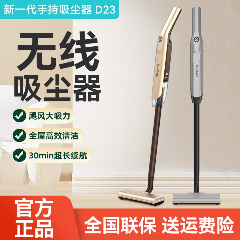 2025新款无线吸尘器便捷家用大吸力手持小型除螨吸猫毛车载吸尘机