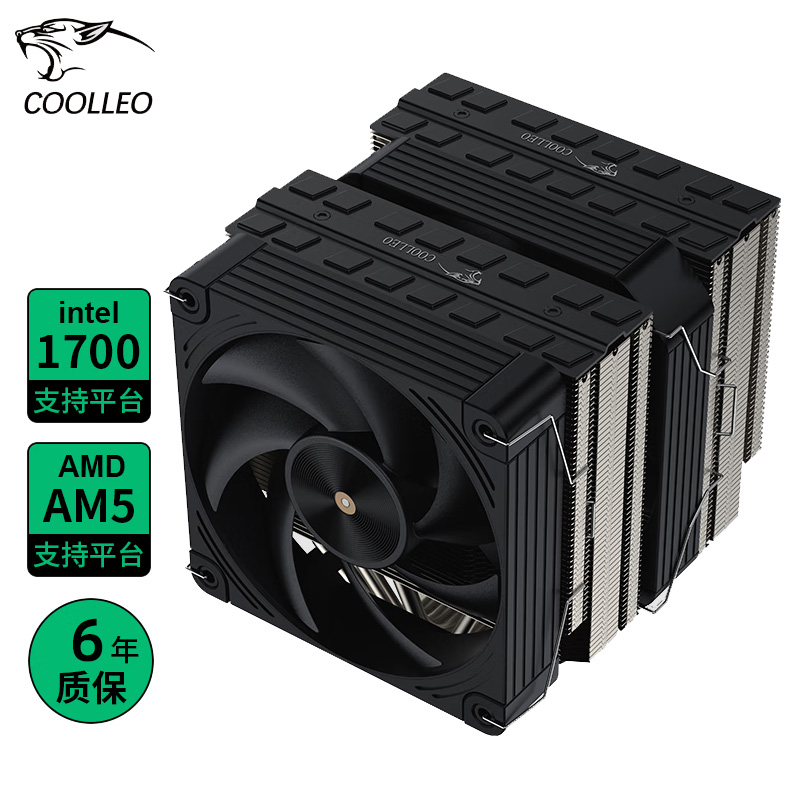 酷里奥倚天P50i B60T P60T性能版双塔风冷散热器六热管支持1700