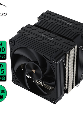 酷里奥倚天P50i B60T P60T性能版双塔风冷散热器六热管支持1700