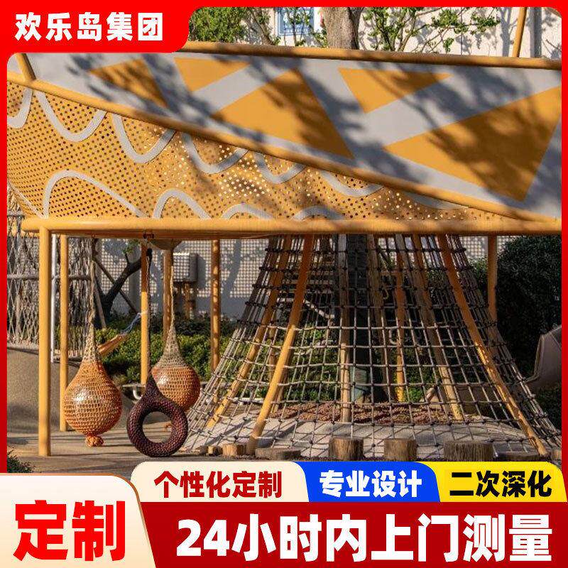 不锈钢滑梯定做小区儿童乐园规划设计公园景观户外游乐设备厂家