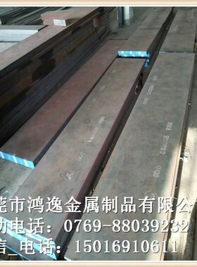 供应75CrMoNiW6-7冷作合金工具钢 1.2762钢板 圆钢 规格齐全