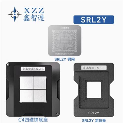 13PCH南桥FH82H670 SRL2Y FH82WM690 bga植球钢网植锡台刮锡网