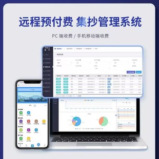 厂家供应4G远程单相预付费智能电表 智能电表 出租房2P单相导轨式