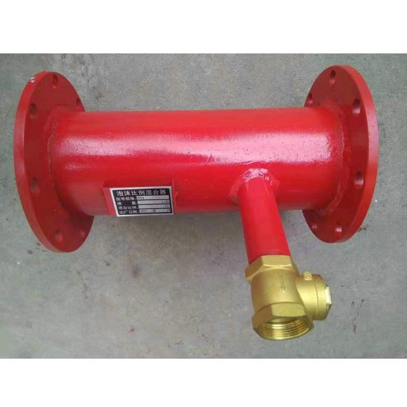 泡沫比例混合器压力式泡沫比例混合装置泡沫灭火装置