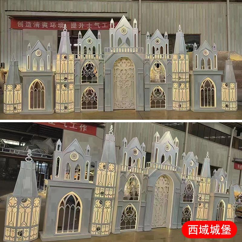 婚庆道具天空之城发光城堡大型铁艺装饰婚礼舞台背景欧式城堡