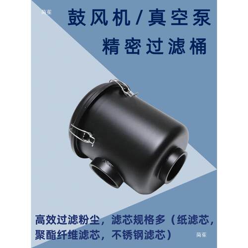 真空泵过滤器总成F002/3/4/6/8空气滤芯空压机鼓风机粉尘过滤桶