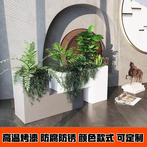 户外不锈钢组合花箱室内铁艺花盆售楼部围栏简约长方形种植箱花坛