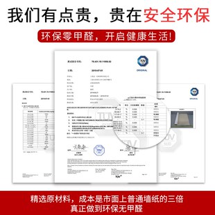 环保无味无甲醛白色墙纸自粘防水防潮卧室客厅背景墙家用自贴壁纸