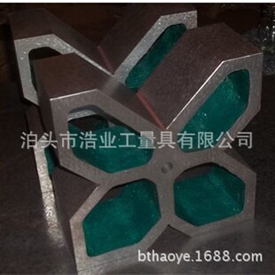 II-4型V型块 300x300x120V型铁 四个90度V型槽架 划线检验定位用