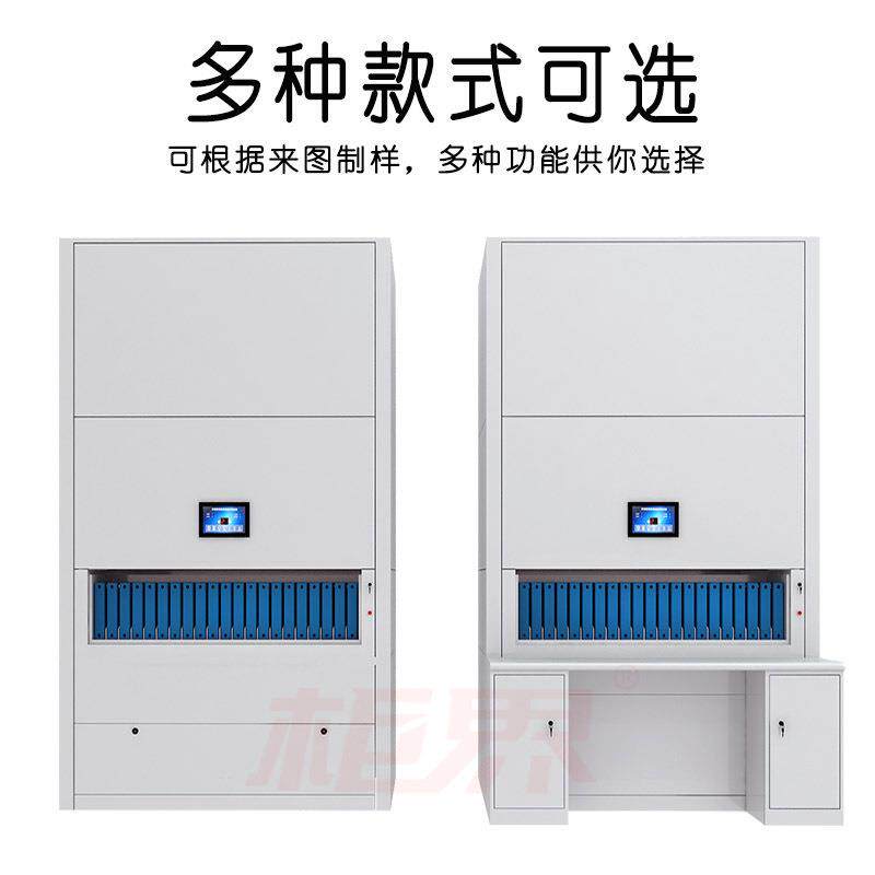 RFID智能档案文件回转柜厂家直销密集架密集柜柜自动选层柜周转柜
