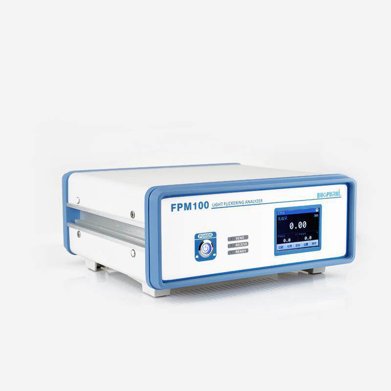 多普瑞FPM100光源频闪测试仪灯具闪烁测量仪照明频闪测试系统眩晕