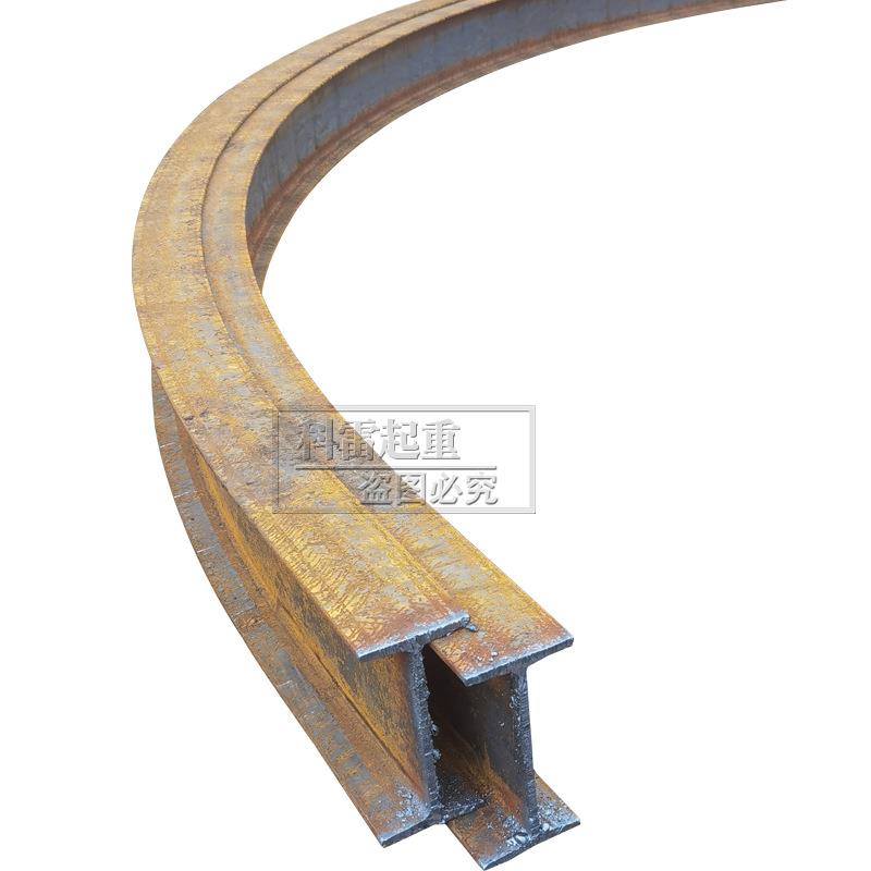 加工 弧形弯道工字钢 折弯工字钢 行车电动葫芦行走环形轨道