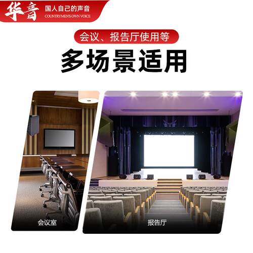 常规会议室模拟调音台8路12路16路辆编组模拟调音台