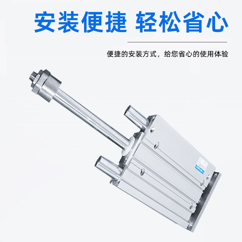 SMC型三轴气缸 导杆型三轴三杆气缸MGPM32-225-20-XC8 气动三轴缸