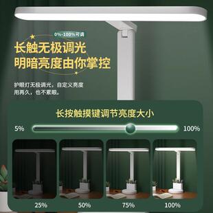 旋转头台灯护眼学习专用国aa级学生儿童书桌写字阅读床头灯防近视