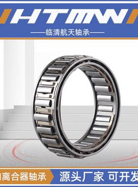 运输设备用 单向轴承 FE443Z FE423Z FE442Z 单向离合器滚针轴承